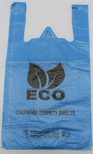 Полиэтиленовый пакет ECO 29+15х53х15 50/1000 в Туле - купить оптом от производителя ПК Котово Полимер