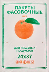 Полиэтиленовый пакет ПНД фасовочный 24х37х10 апельсин 600/10 в Туле - купить оптом от производителя ПК Котово Полимер