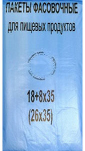 Полиэтиленовый пакет фасовочный с фальцем 18+8х35х7 500/12 наша марка в Туле - купить оптом от производителя ПК Котово Полимер