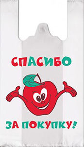 Полиэтиленовый пакет Яблоко 27+15х47х10 100/5000 в Туле - купить оптом от производителя ПК Котово Полимер