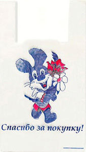 Полиэтиленовый пакет Заяц с букетом 27+15х47х10  100/5000 в Туле - купить оптом от производителя ПК Котово Полимер