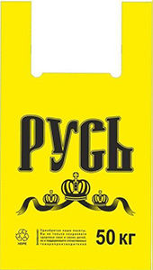 Полиэтиленовый пакет Русь желтая  29+15х53х18 50/1000 в Туле - купить оптом от производителя ПК Котово Полимер